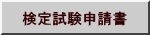 莎\